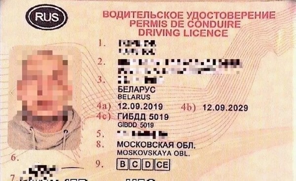 В Литве белорус предъявил пограничникам странные «права» В Литве белорус предъявил пограничникам странные «права»