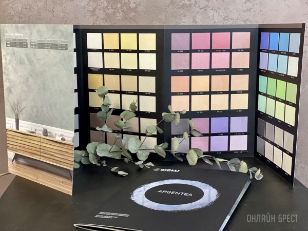 Это свежо и современно! Новый шоурум итальянской декоративной штукатурки и краски открылся в Бресте Это свежо и современно! Новый шоурум итальянской декоративной штукатурки и краски открылся в Бресте