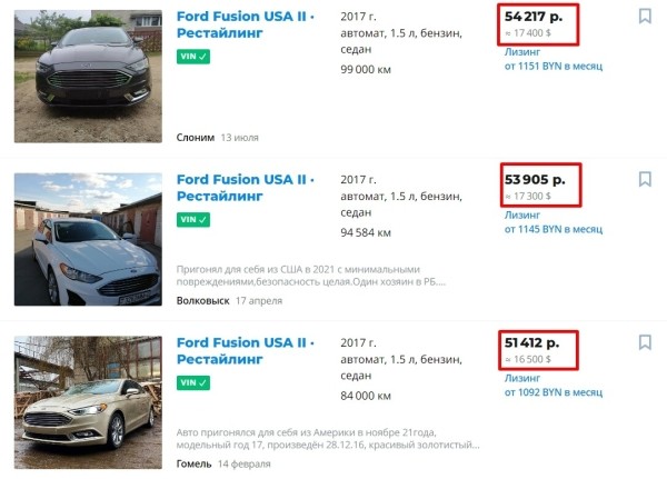 «Взял в начале февраля 2022-го, а дальше — сплошь нервы». Белорус про покупку и ремонт битого Ford Fusion «Взял в начале февраля 2022-го, а дальше — сплошь нервы». Белорус про покупку и ремонт битого Ford Fusion