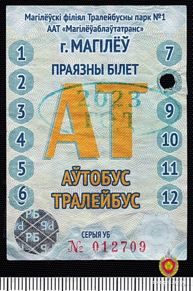 Белоруска продлила себе проездной. Вот чем это закончилось Белоруска продлила себе проездной. Вот чем это закончилось