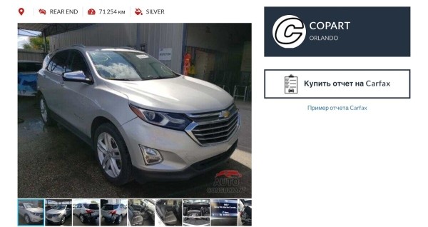 «1,5-литровому мотору не хватало динамки, а здесь — 252 силы». Белорус пригнал второй Chevrolet Equinox из США «1,5-литровому мотору не хватало динамки, а здесь — 252 силы». Белорус пригнал второй Chevrolet Equinox из США