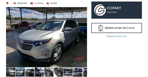 «1,5-литровому мотору не хватало динамки, а здесь — 252 силы». Белорус пригнал второй Chevrolet Equinox из США «1,5-литровому мотору не хватало динамки, а здесь — 252 силы». Белорус пригнал второй Chevrolet Equinox из США