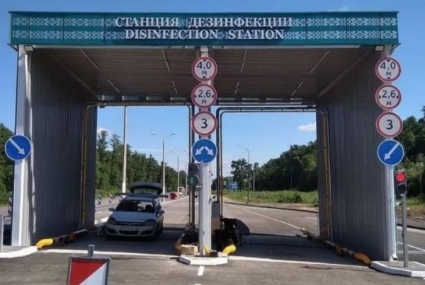 Электронную марку для оплаты дезинфекции авто введут на белорусской границе Электронную марку для оплаты дезинфекции авто введут на белорусской границе