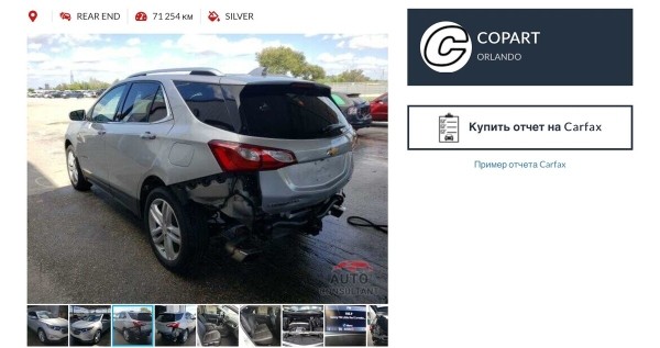 «1,5-литровому мотору не хватало динамки, а здесь — 252 силы». Белорус пригнал второй Chevrolet Equinox из США «1,5-литровому мотору не хватало динамки, а здесь — 252 силы». Белорус пригнал второй Chevrolet Equinox из США