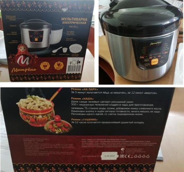 В Беларуси запретили продавать мультиварку известного бренда − может вызвать пожар