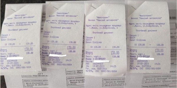 Рассчитались за 4 билета по отдельности и остались без кешбэка. Банк расценил это как злоупотребление Рассчитались за 4 билета по отдельности и остались без кешбэка. Банк расценил это как злоупотребление