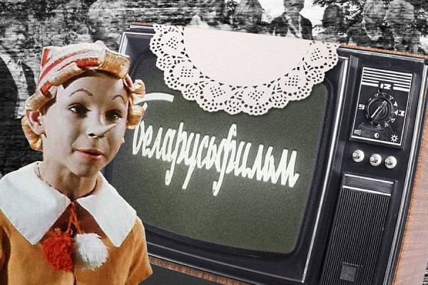 Герои времени: что стало с актерами детских фильмов, созданных в Беларуси Герои времени: что стало с актерами детских фильмов, созданных в Беларуси