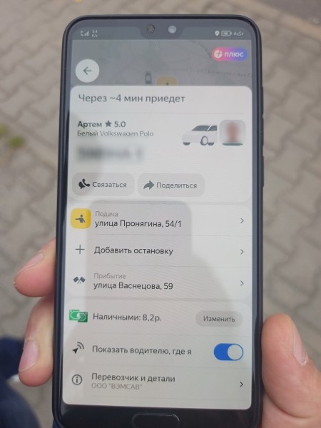 «Пробивал я, честное слово, пробивал!» Как Транспортная инспекция вычисляет таксистов-нелегалов в Бресте «Пробивал я, честное слово, пробивал!» Как Транспортная инспекция вычисляет таксистов-нелегалов в Бресте