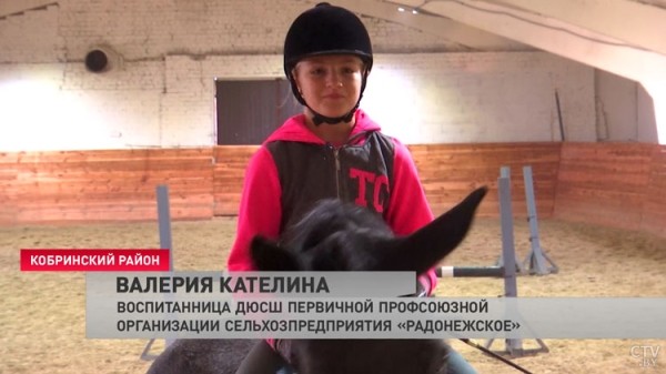 Верховая езда и основы конкура. Вот как проходит обучение конному спорту в Кобринском районе Верховая езда и основы конкура. Вот как проходит обучение конному спорту в Кобринском районе