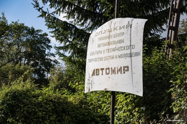 Находки в гараже. Белорус больше 40 лет коллекционирует и реставрирует советские авто Находки в гараже. Белорус больше 40 лет коллекционирует и реставрирует советские авто