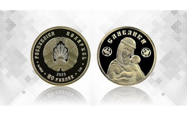 Новую серебряную монету выпустили в Беларуси. Сколько стоит? Новую серебряную монету выпустили в Беларуси. Сколько стоит?