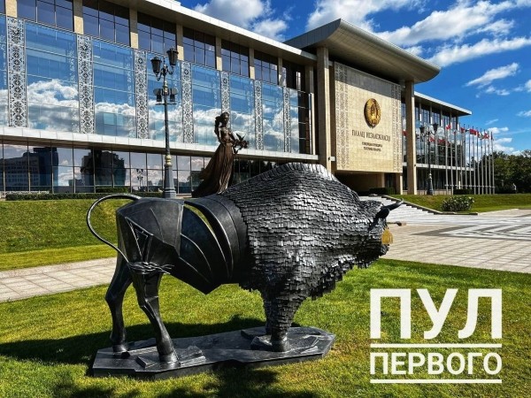 Стали известны имена мастеров, изготовивших фигуру зубра, поселившегося у Дворца Независимости Стали известны имена мастеров, изготовивших фигуру зубра, поселившегося у Дворца Независимости