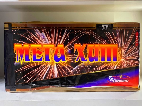 Встречайте Новый 2024 год КРАСОЧНО! Сеть магазинов «Фейерверки» играет в этом отнюдь не последнюю роль Встречайте Новый 2024 год КРАСОЧНО! Сеть магазинов «Фейерверки» играет в этом отнюдь не последнюю роль