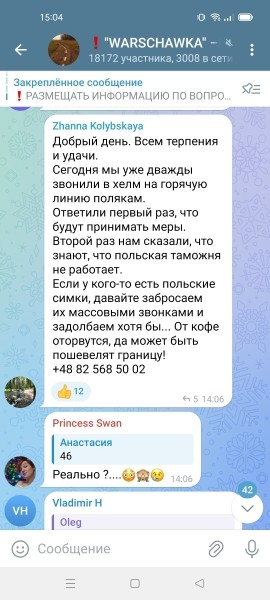 «Сейчас прайс за место — $500». Что происходит на границе накануне новогодних праздников «Сейчас прайс за место — $500». Что происходит на границе накануне новогодних праздников