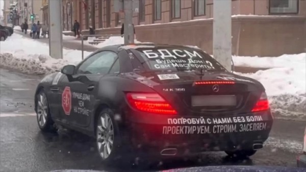 ГАИ привлекла к ответственности водителя, который управлял автомобилем с наклейками на заднем стекле