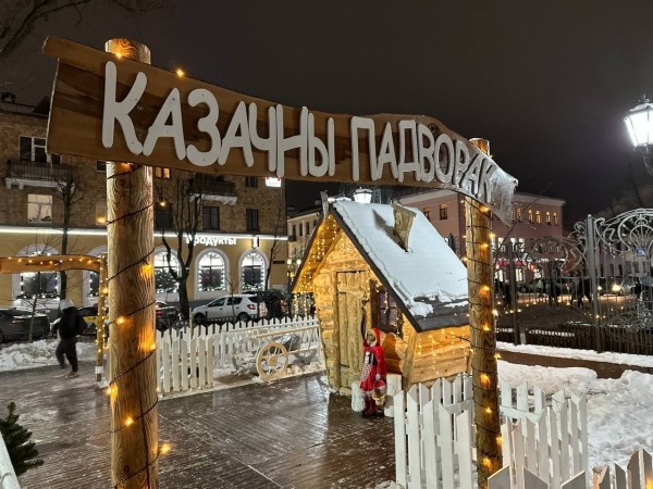 Сказочный и праздничный Брест. Смотрите фото и видео Сказочный и праздничный Брест. Смотрите фото и видео