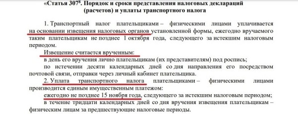 Владельцы Land Rover, BMW, Mercedes будут платить повышенный транспортный налог. Подробности