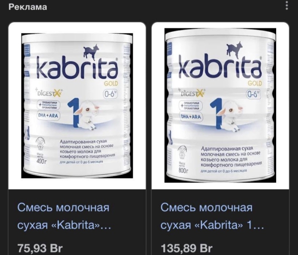 Горе-отцы на улице просят прохожих купить банку детского питания, но затем хотят денег Горе-отцы на улице просят прохожих купить банку детского питания, но затем хотят денег