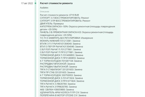 Год не может расстаться с машиной. Белорус продаёт 15-летний Volvo XC90, а никто не берёт! Почему? Год не может расстаться с машиной. Белорус продаёт 15-летний Volvo XC90, а никто не берёт! Почему?