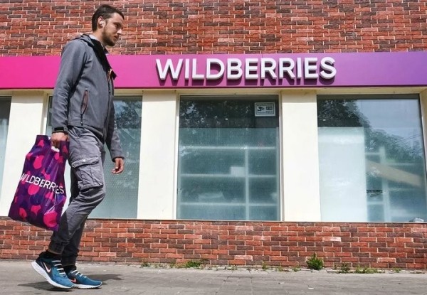 В Wildberries рассказали, что белорусы получат в подарок на Новый год В Wildberries рассказали, что белорусы получат в подарок на Новый год