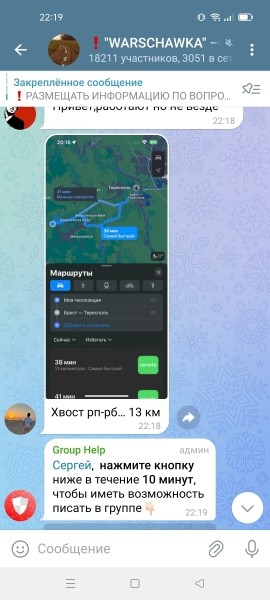 «Сейчас прайс за место — $500». Что происходит на границе накануне новогодних праздников «Сейчас прайс за место — $500». Что происходит на границе накануне новогодних праздников