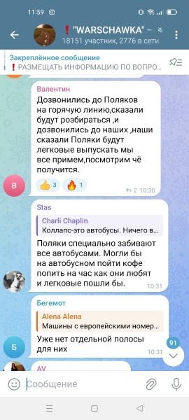 «Сейчас прайс за место — $500». Что происходит на границе накануне новогодних праздников «Сейчас прайс за место — $500». Что происходит на границе накануне новогодних праздников