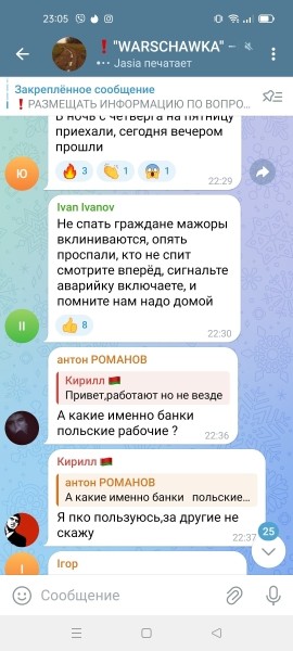 «Сейчас прайс за место — $500». Что происходит на границе накануне новогодних праздников «Сейчас прайс за место — $500». Что происходит на границе накануне новогодних праздников