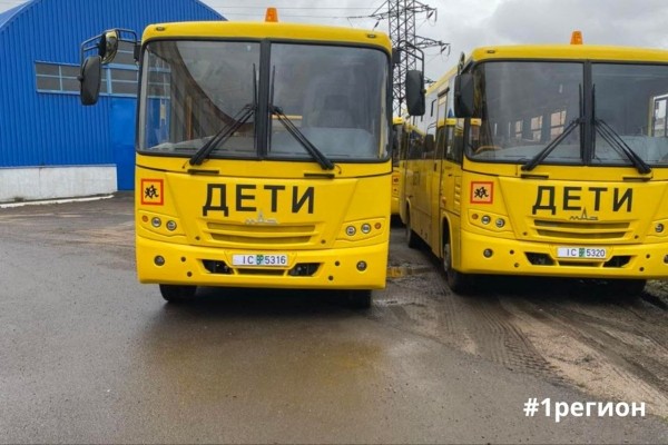 Шесть новых школьных автобусов прибыли для учреждений образования Брестской области Шесть новых школьных автобусов прибыли для учреждений образования Брестской области