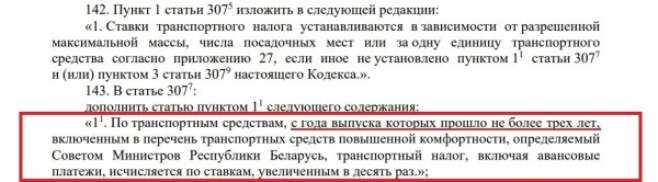 Владельцы Land Rover, BMW, Mercedes будут платить повышенный транспортный налог. Подробности