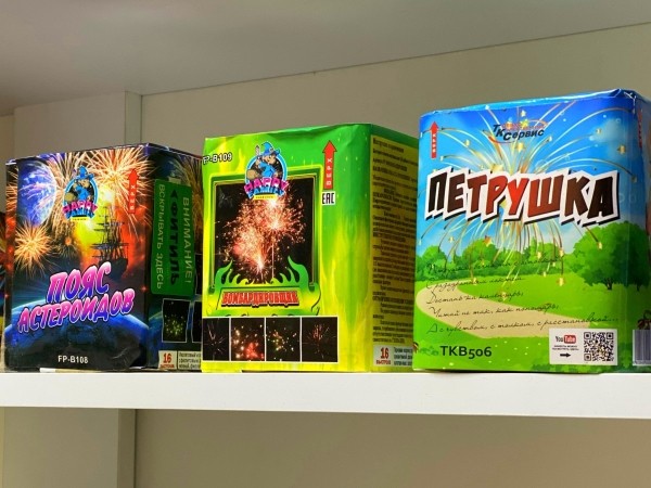 Встречайте Новый 2024 год КРАСОЧНО! Сеть магазинов «Фейерверки» играет в этом отнюдь не последнюю роль Встречайте Новый 2024 год КРАСОЧНО! Сеть магазинов «Фейерверки» играет в этом отнюдь не последнюю роль