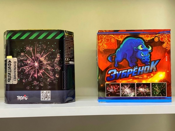 Встречайте Новый 2024 год КРАСОЧНО! Сеть магазинов «Фейерверки» играет в этом отнюдь не последнюю роль Встречайте Новый 2024 год КРАСОЧНО! Сеть магазинов «Фейерверки» играет в этом отнюдь не последнюю роль