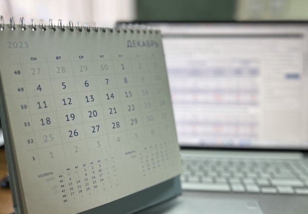 Как белорусы будут работать и отдыхать в декабре 2023 года? Как белорусы будут работать и отдыхать в декабре 2023 года?