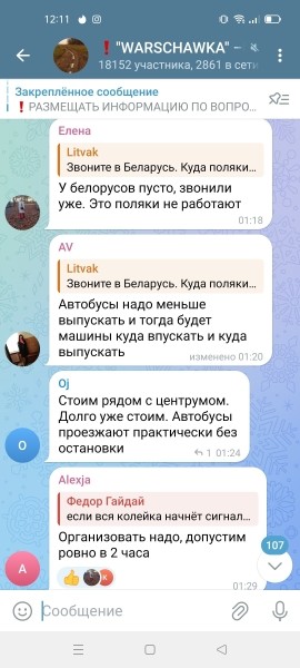 «Сейчас прайс за место — $500». Что происходит на границе накануне новогодних праздников «Сейчас прайс за место — $500». Что происходит на границе накануне новогодних праздников