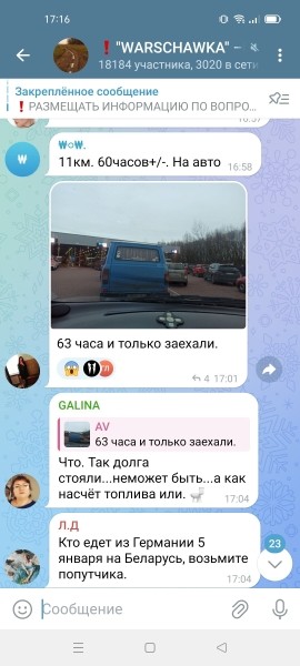 «Сейчас прайс за место — $500». Что происходит на границе накануне новогодних праздников «Сейчас прайс за место — $500». Что происходит на границе накануне новогодних праздников