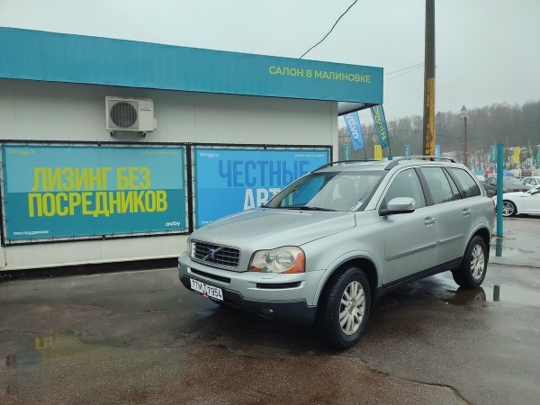 Год не может расстаться с машиной. Белорус продаёт 15-летний Volvo XC90, а никто не берёт! Почему? Год не может расстаться с машиной. Белорус продаёт 15-летний Volvo XC90, а никто не берёт! Почему?