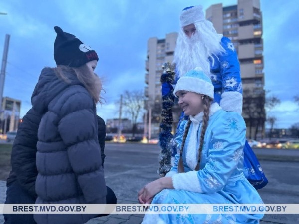 Новогодний патруль в Бресте: вместо полосатого жезла – волшебный посох! Новогодний патруль в Бресте: вместо полосатого жезла – волшебный посох!