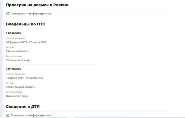 Год не может расстаться с машиной. Белорус продаёт 15-летний Volvo XC90, а никто не берёт! Почему? Год не может расстаться с машиной. Белорус продаёт 15-летний Volvo XC90, а никто не берёт! Почему?