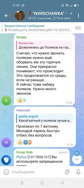 «Сейчас прайс за место — $500». Что происходит на границе накануне новогодних праздников «Сейчас прайс за место — $500». Что происходит на границе накануне новогодних праздников