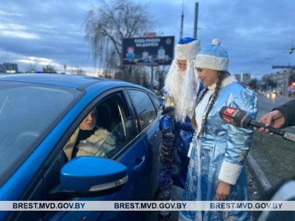 Новогодний патруль в Бресте: вместо полосатого жезла – волшебный посох! Новогодний патруль в Бресте: вместо полосатого жезла – волшебный посох!
