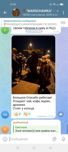 «Сейчас прайс за место — $500». Что происходит на границе накануне новогодних праздников «Сейчас прайс за место — $500». Что происходит на границе накануне новогодних праздников