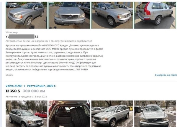 Год не может расстаться с машиной. Белорус продаёт 15-летний Volvo XC90, а никто не берёт! Почему? Год не может расстаться с машиной. Белорус продаёт 15-летний Volvo XC90, а никто не берёт! Почему?