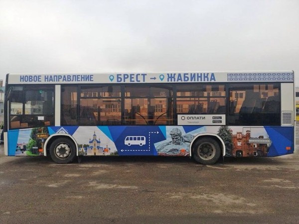 Вводится дополнительный рейс автобуса №77 «Брест-Жабинка» Вводится дополнительный рейс автобуса №77 «Брест-Жабинка»