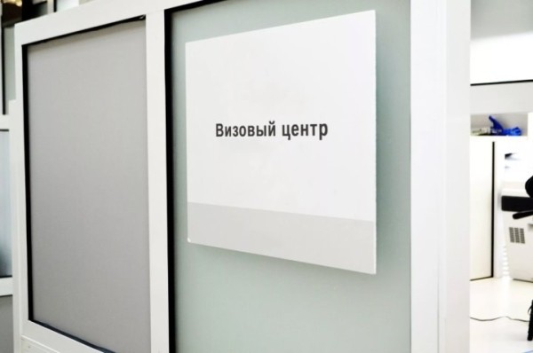 В Беларуси выросли цены на услуги польских визовых центров В Беларуси выросли цены на услуги польских визовых центров