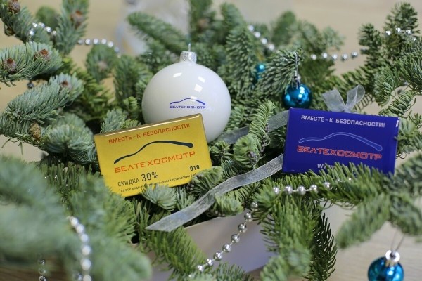 Что будет с техосмотром в 2024 году? Большое интервью с гендиректором УП «Белтехосмотр» Что будет с техосмотром в 2024 году? Большое интервью с гендиректором УП «Белтехосмотр»