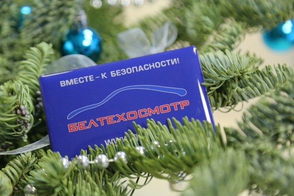 Что будет с техосмотром в 2024 году? Большое интервью с гендиректором УП «Белтехосмотр» Что будет с техосмотром в 2024 году? Большое интервью с гендиректором УП «Белтехосмотр»