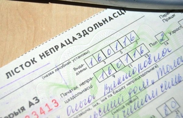 Пособия по нетрудоспособности вырастут в несколько раз, но не у всех. Как будут начисляться больничные?