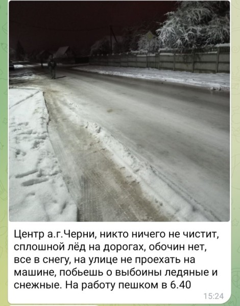 На состояние дорог жалуется житель аг. Черни Брестского района. Комментарий начальника Брестского ДРСУ-138 На состояние дорог жалуется житель аг. Черни Брестского района. Комментарий начальника Брестского ДРСУ-138