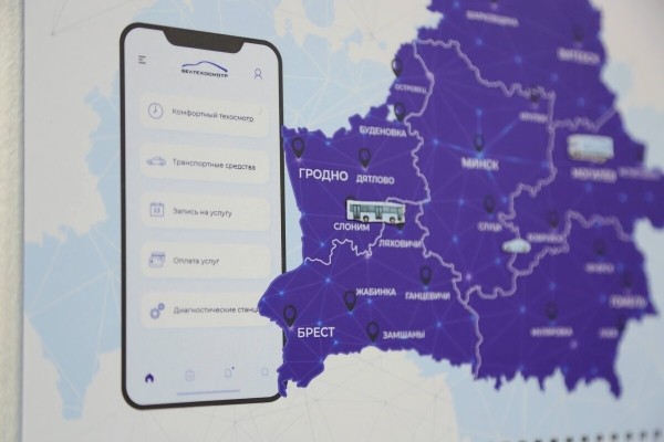 Что будет с техосмотром в 2024 году? Большое интервью с гендиректором УП «Белтехосмотр» Что будет с техосмотром в 2024 году? Большое интервью с гендиректором УП «Белтехосмотр»