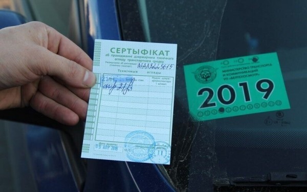 Что будет с техосмотром в 2024 году? Большое интервью с гендиректором УП «Белтехосмотр» Что будет с техосмотром в 2024 году? Большое интервью с гендиректором УП «Белтехосмотр»