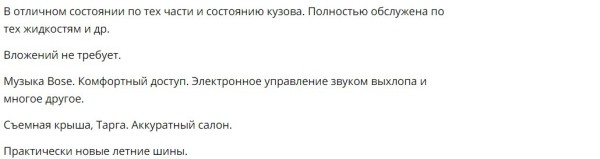 Больше 6 литров под капотом. Сколько просят в Беларуси за легендарный Chevrolet Corvette? Больше 6 литров под капотом. Сколько просят в Беларуси за легендарный Chevrolet Corvette?